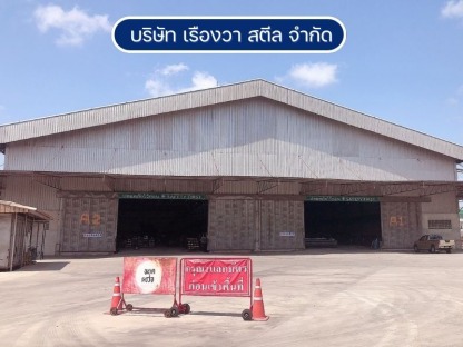 แหล่งรวมเหล็กเพลาทุกประเภท (2) - ผลิตจำหน่ายเหล็กเพลาขาว เหล็กเพลาดำ -  เรืองวาสตีล